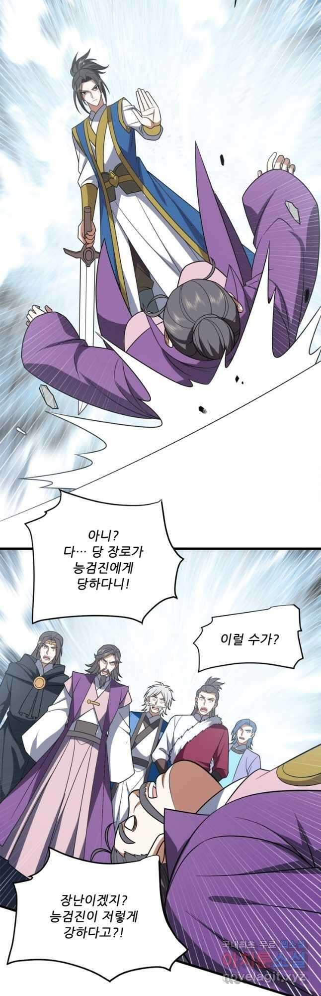 능천신제 190화 27