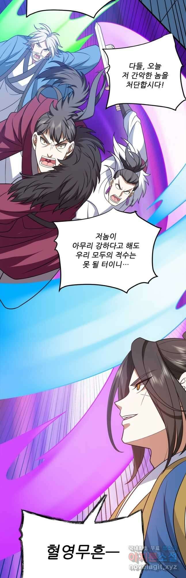 능천신제 190화 32