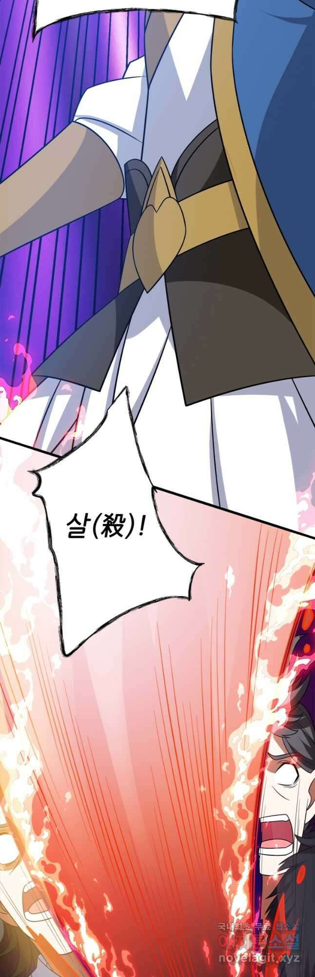 능천신제 190화 33