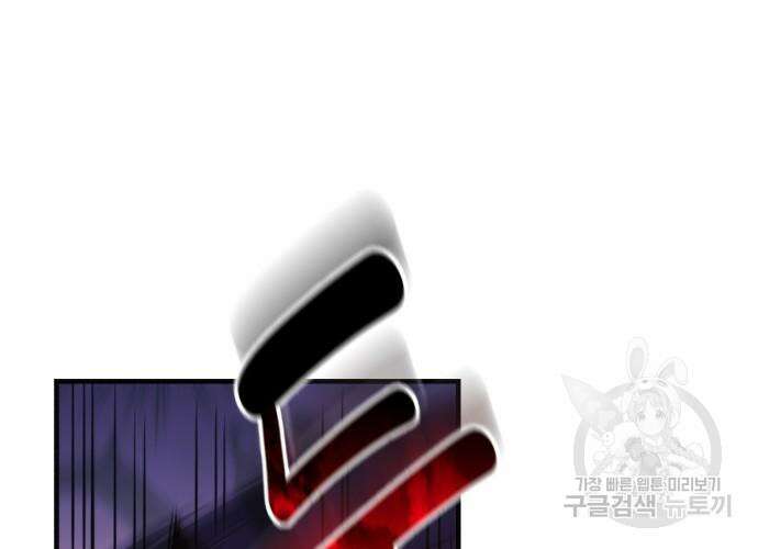 일신상의 이유로 잠시 휴재합니다 62화 12