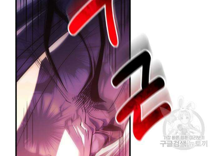 일신상의 이유로 잠시 휴재합니다 62화 13