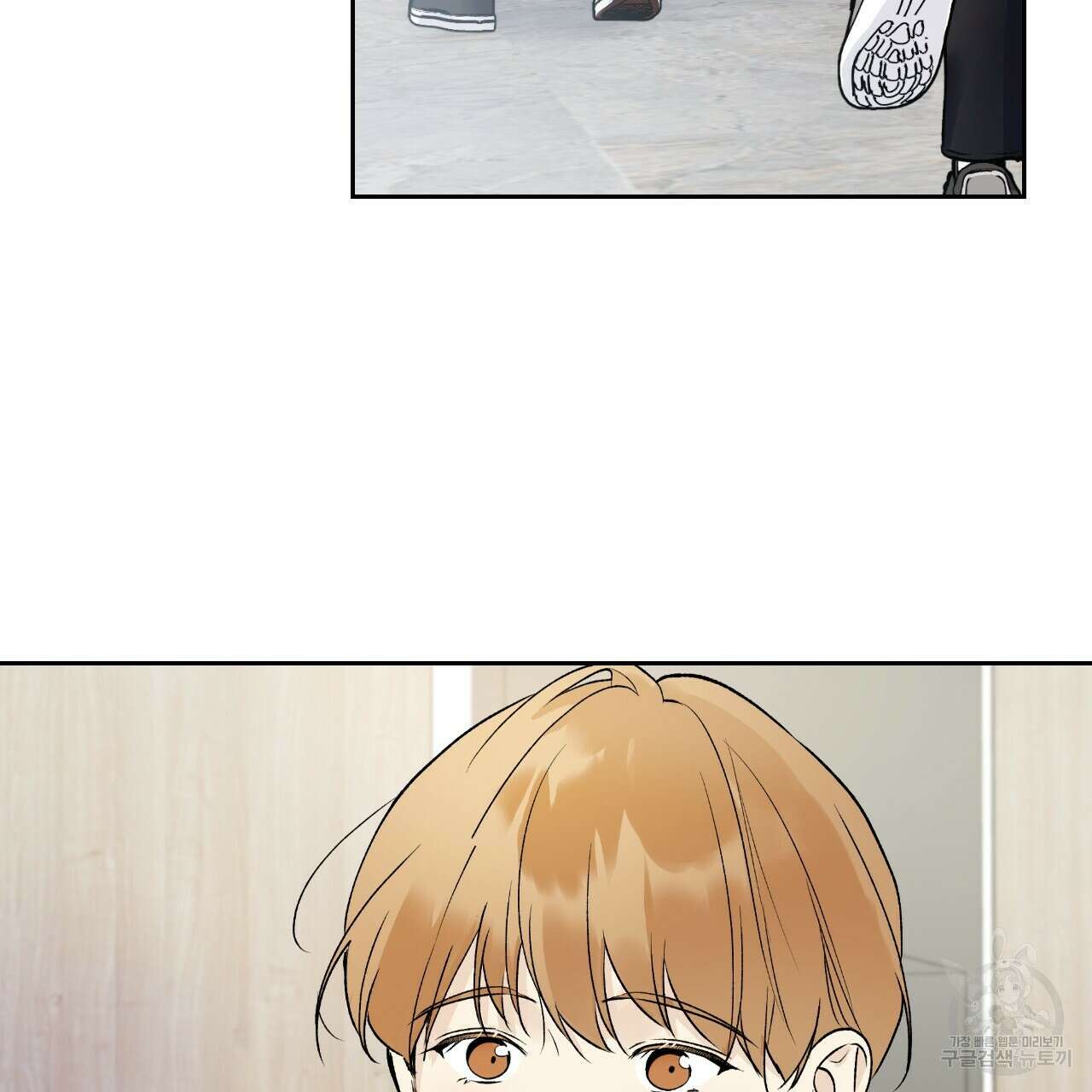 모두에게 친절한 너는 왜 25화 2