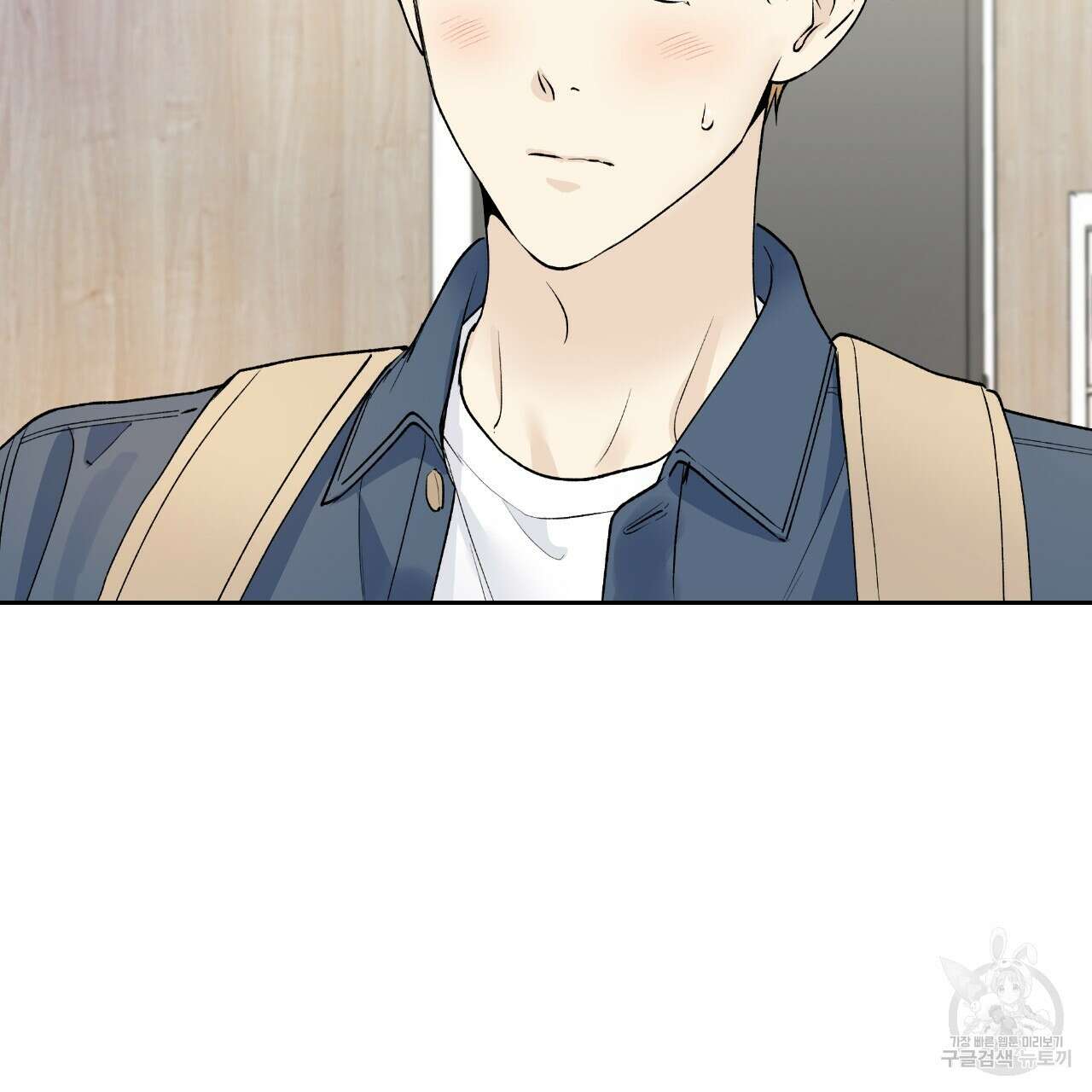모두에게 친절한 너는 왜 25화 3