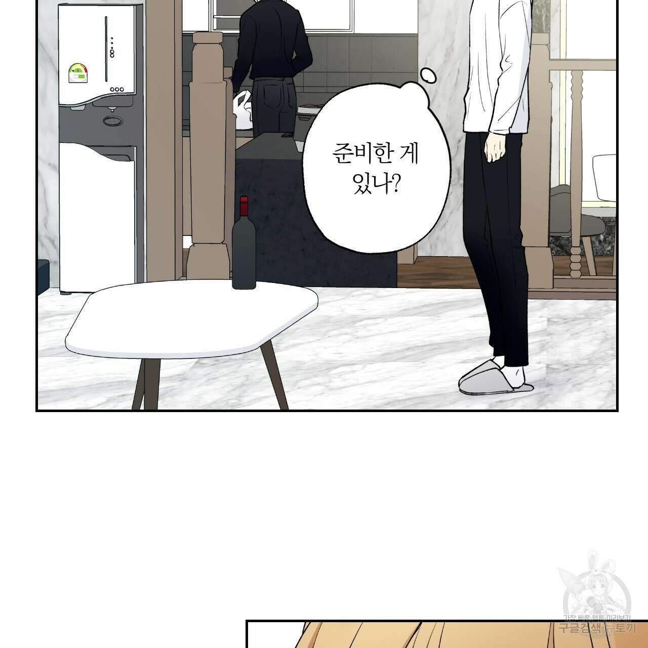 모두에게 친절한 너는 왜 25화 15