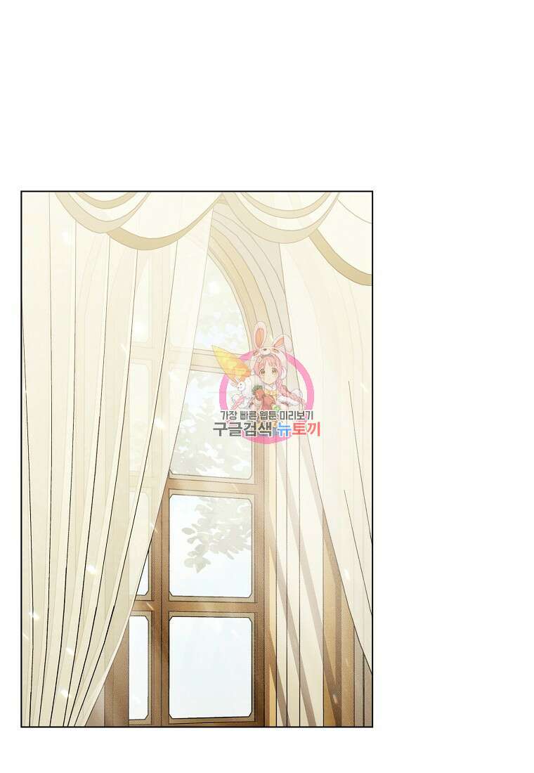 악마를 배불리는 법 27화 1