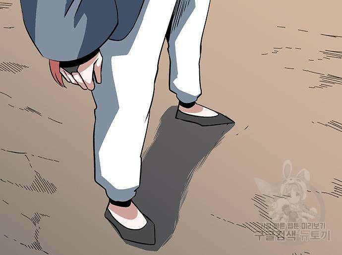 마왕까지 한 걸음 116화 13