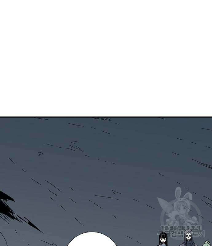 마왕까지 한 걸음 116화 30