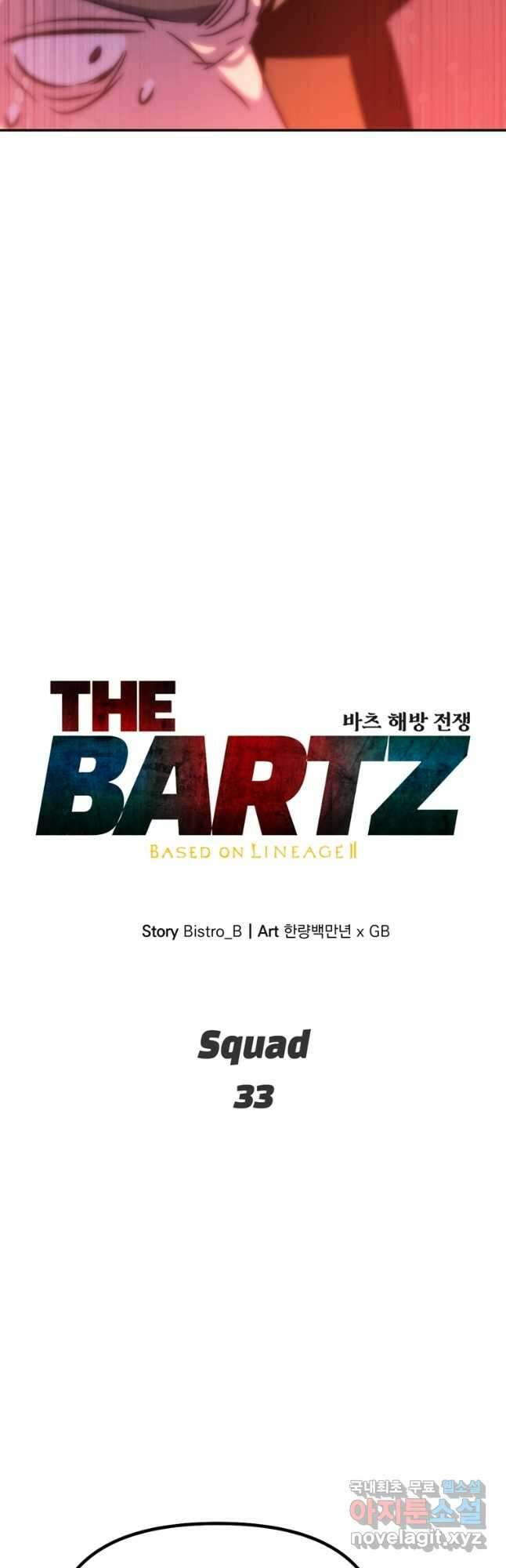 The Bartz : 바츠해방 전쟁 33화 9