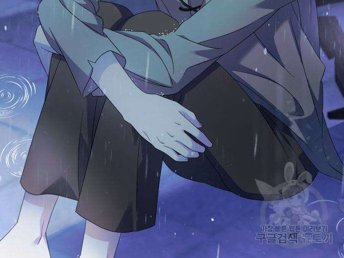 이러면 안 돼요, 전하! 33화 (시즌1 완결) 11