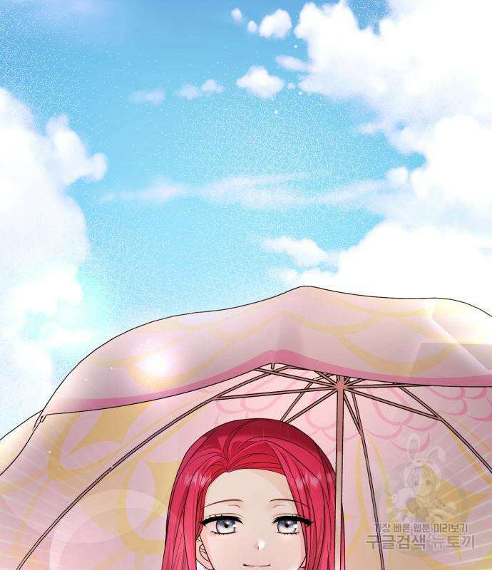 이러면 안 돼요, 전하! 33화 (시즌1 완결) 19