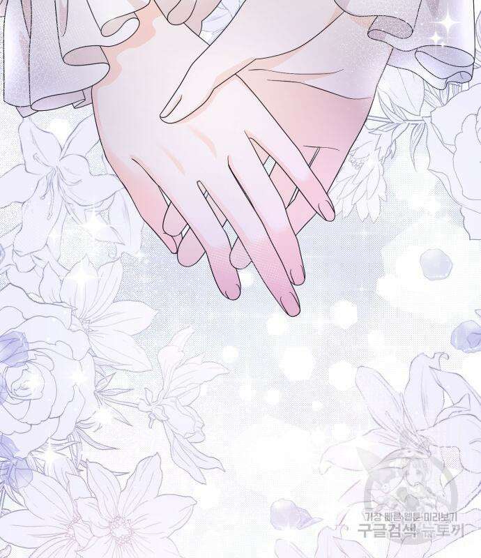 이러면 안 돼요, 전하! 33화 (시즌1 완결) 35
