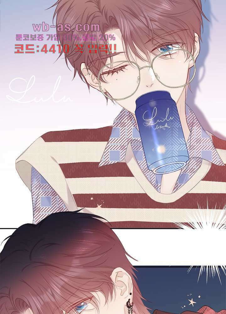 최애에게 들켜버렸다 33화 23