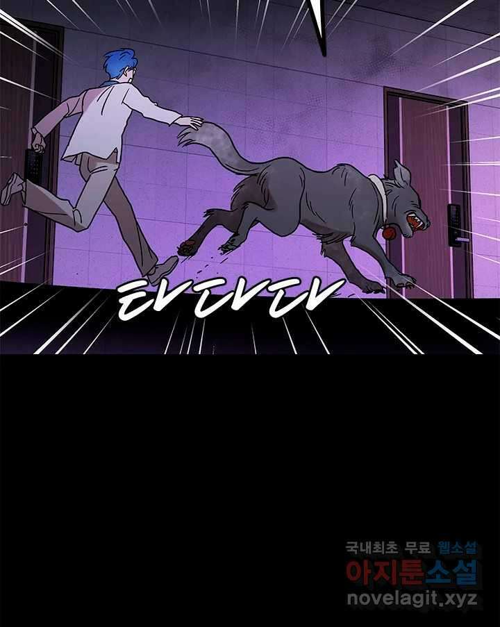 소녀신선 187화 노을이의 브이로그 5 11