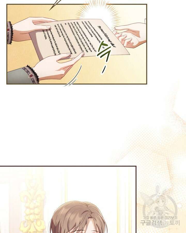 여왕을 위한 진혼곡 29화 6