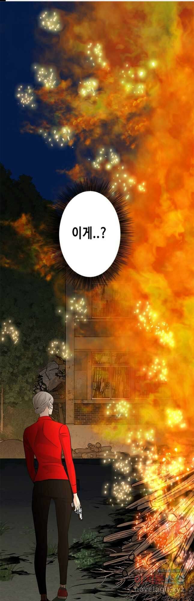 천 개의 달이 뜨면 87화 1