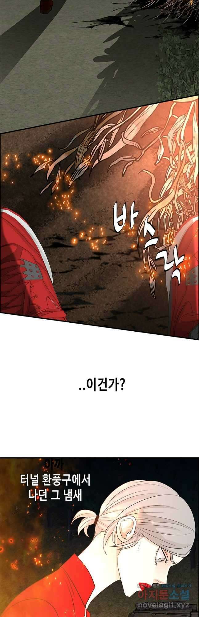 천 개의 달이 뜨면 87화 2