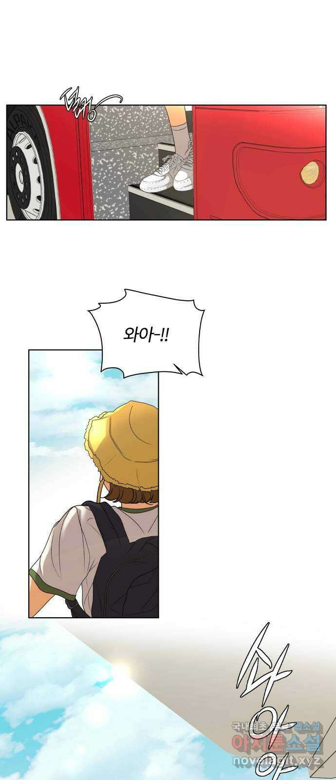 여우놀이 80화. 비정상적인 접근(2) 1