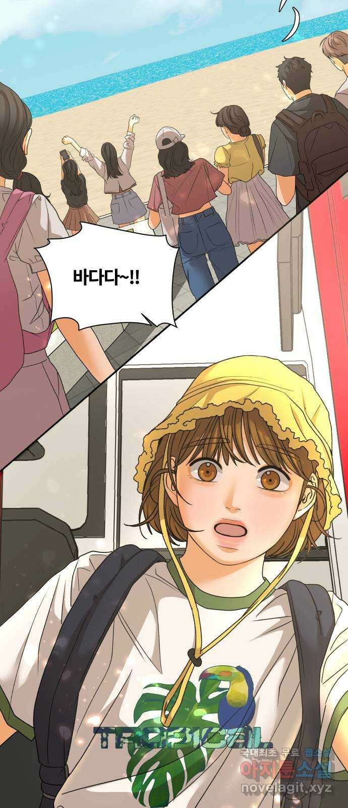 여우놀이 80화. 비정상적인 접근(2) 2