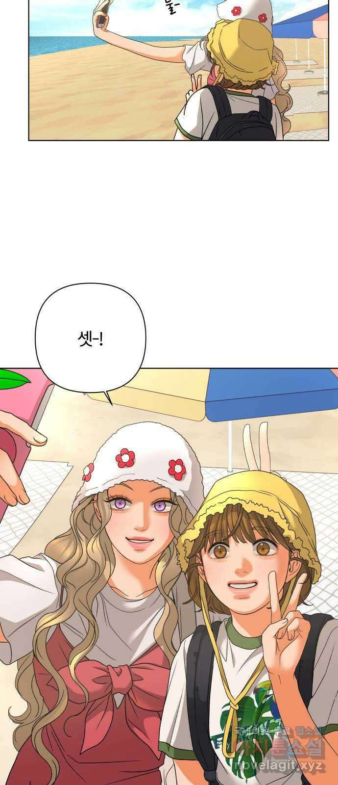 여우놀이 80화. 비정상적인 접근(2) 15