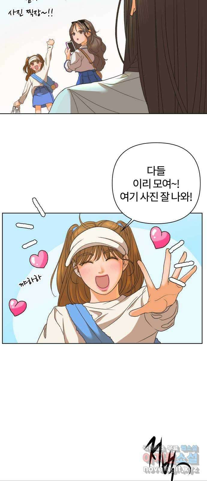 여우놀이 80화. 비정상적인 접근(2) 19