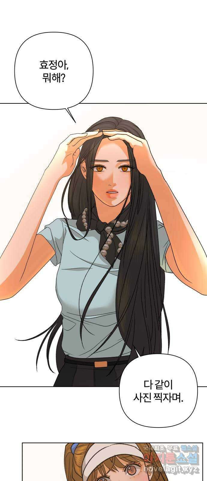 여우놀이 80화. 비정상적인 접근(2) 26