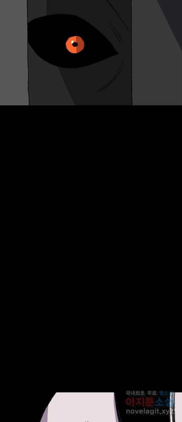 지니오패스 50화 33