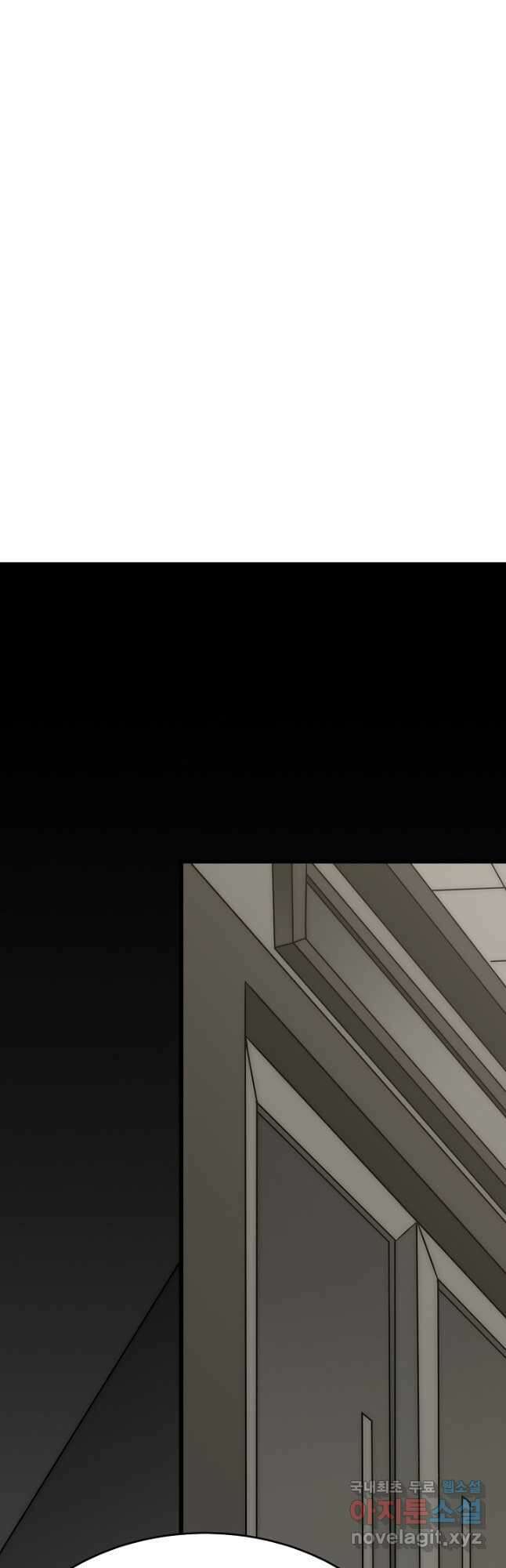 쪼렙 헌터부터 다시 시작 130화 2