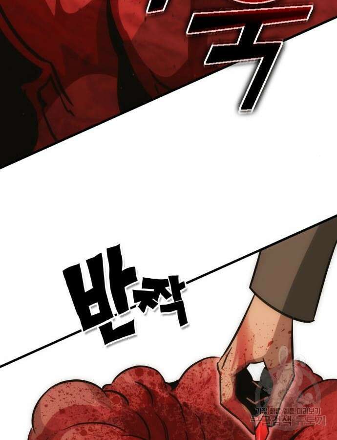 신컨의 원 코인 클리어 31화 50