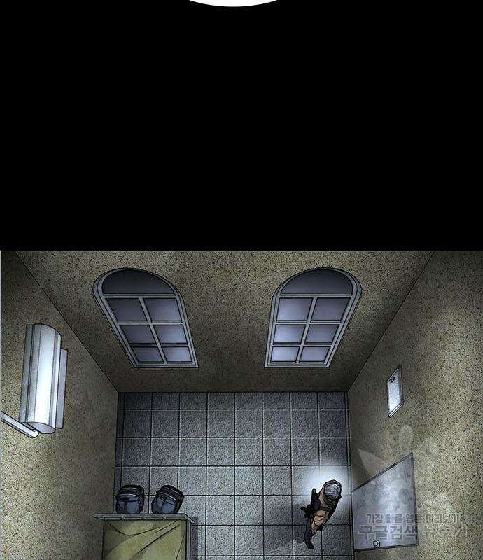 데드퀸 153화 15