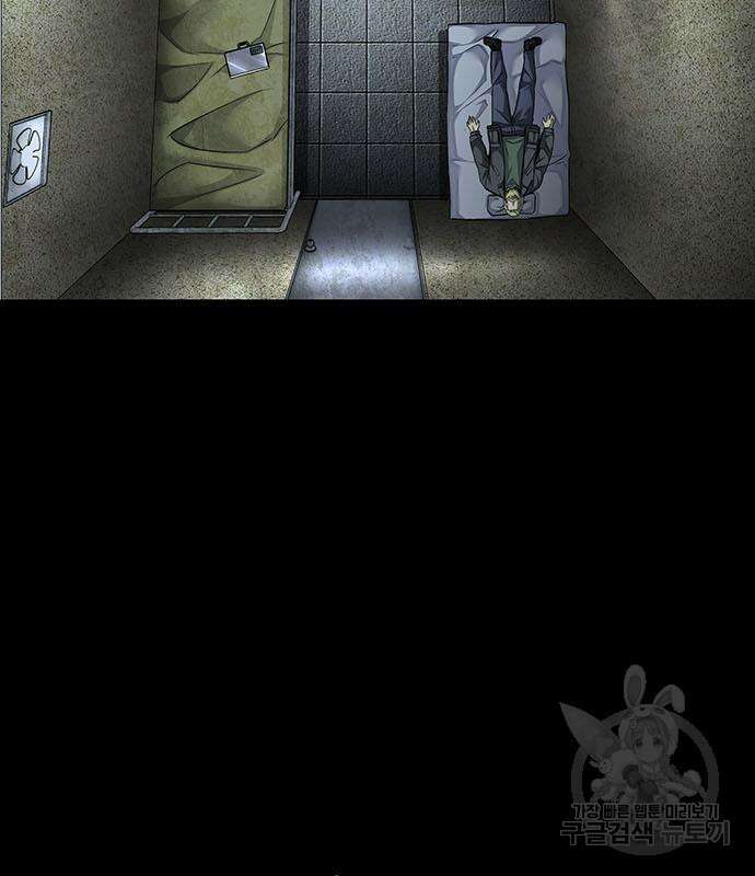 데드퀸 153화 16