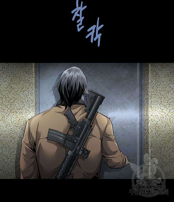 데드퀸 153화 17