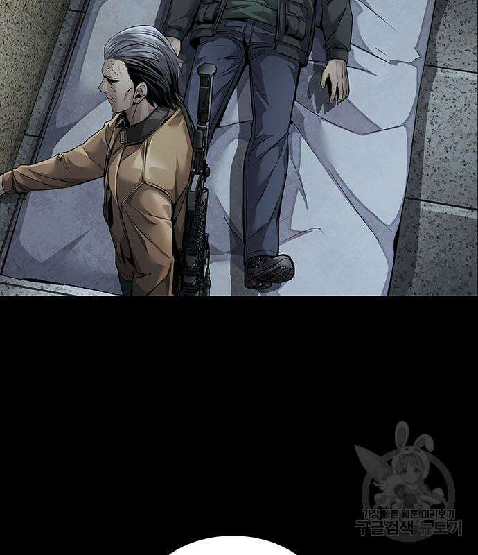 데드퀸 153화 19