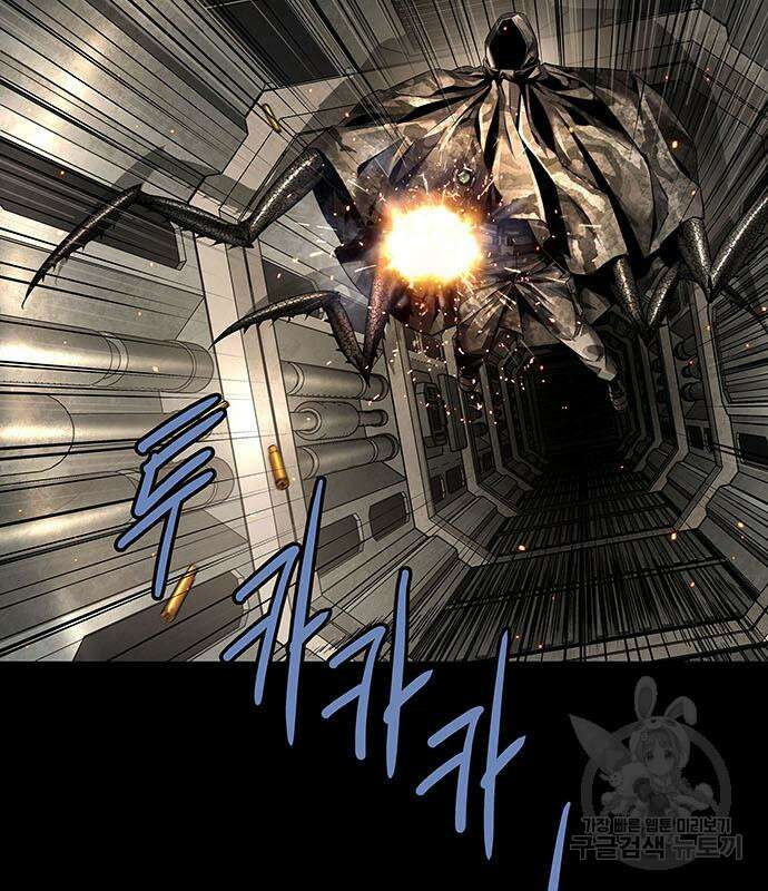 데드퀸 153화 25