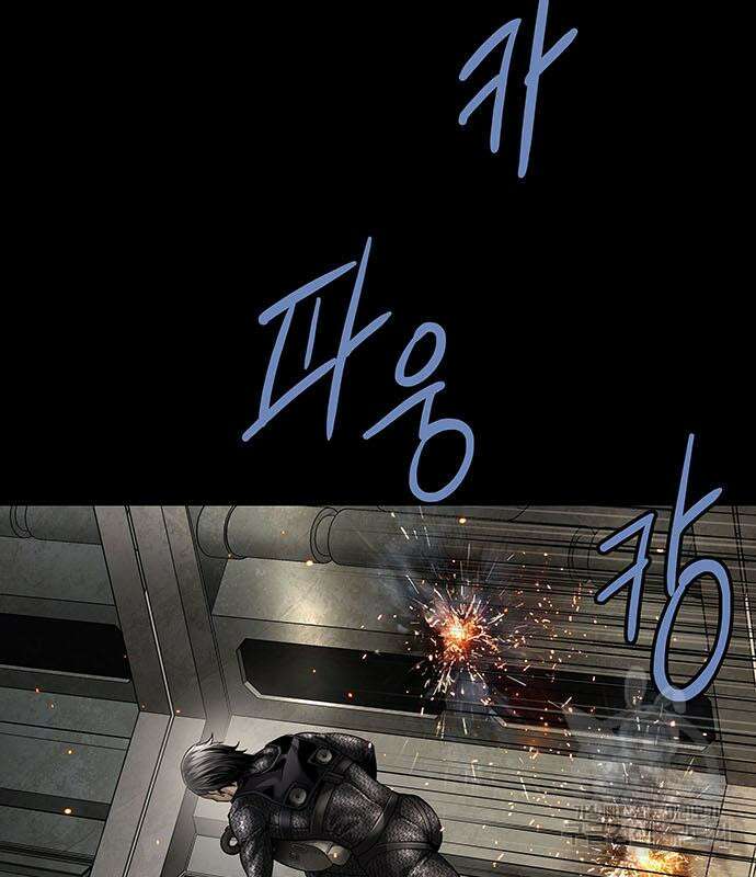 데드퀸 153화 26