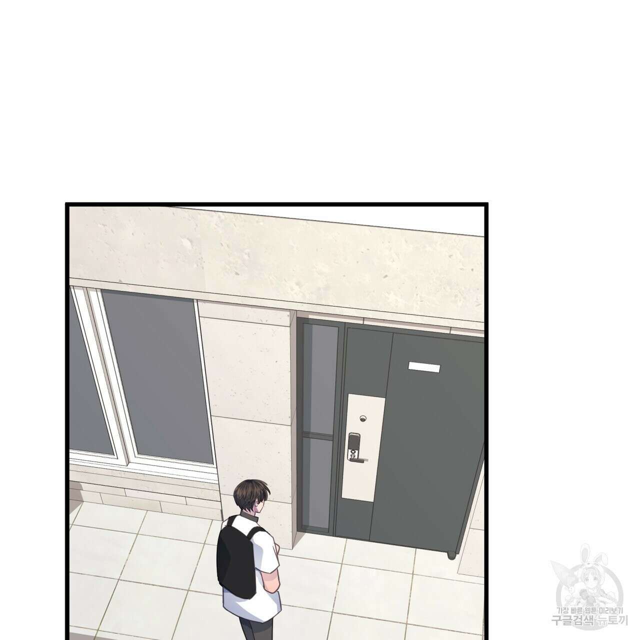 미연시 게임의 엔딩이 다가올 때 61화 3