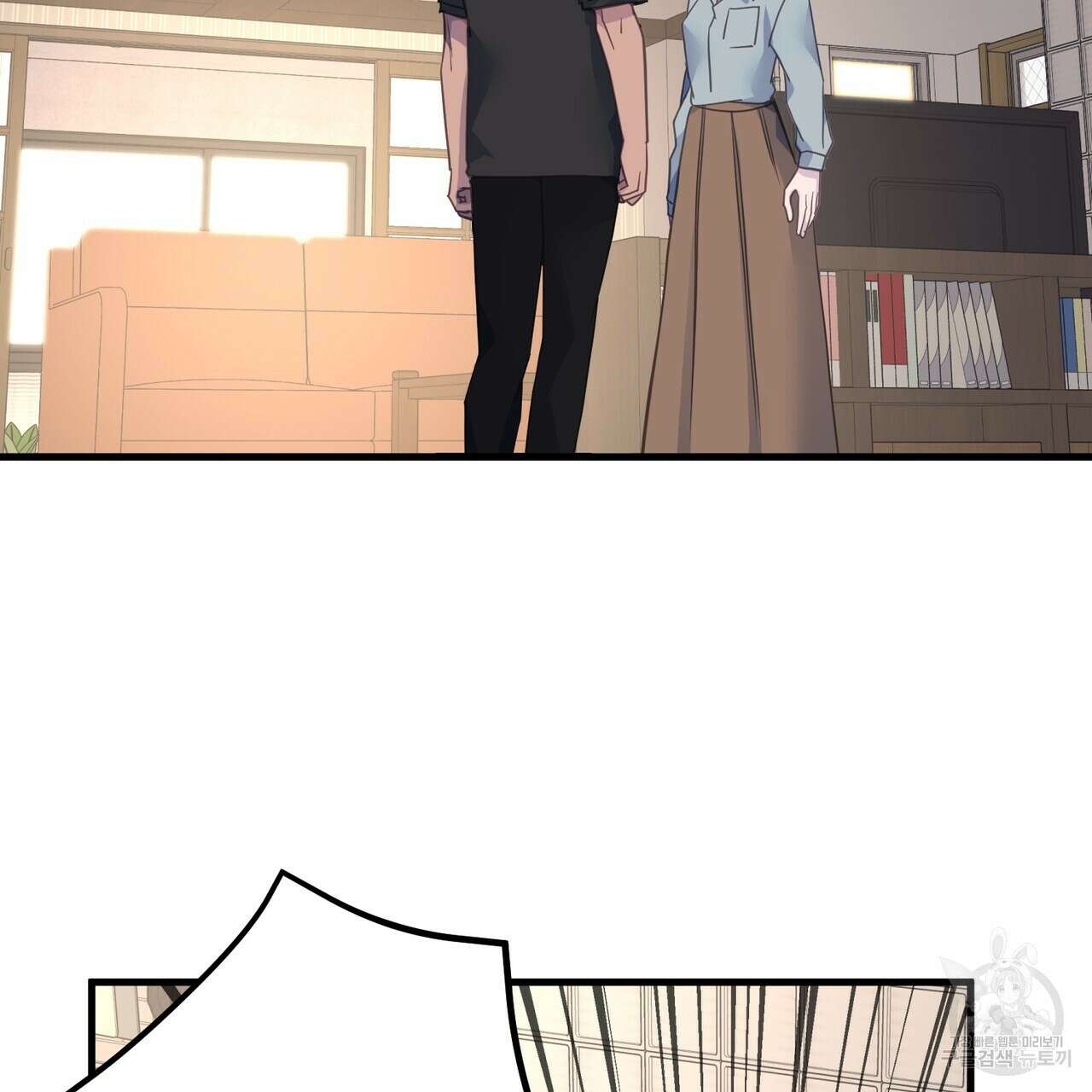 미연시 게임의 엔딩이 다가올 때 61화 7