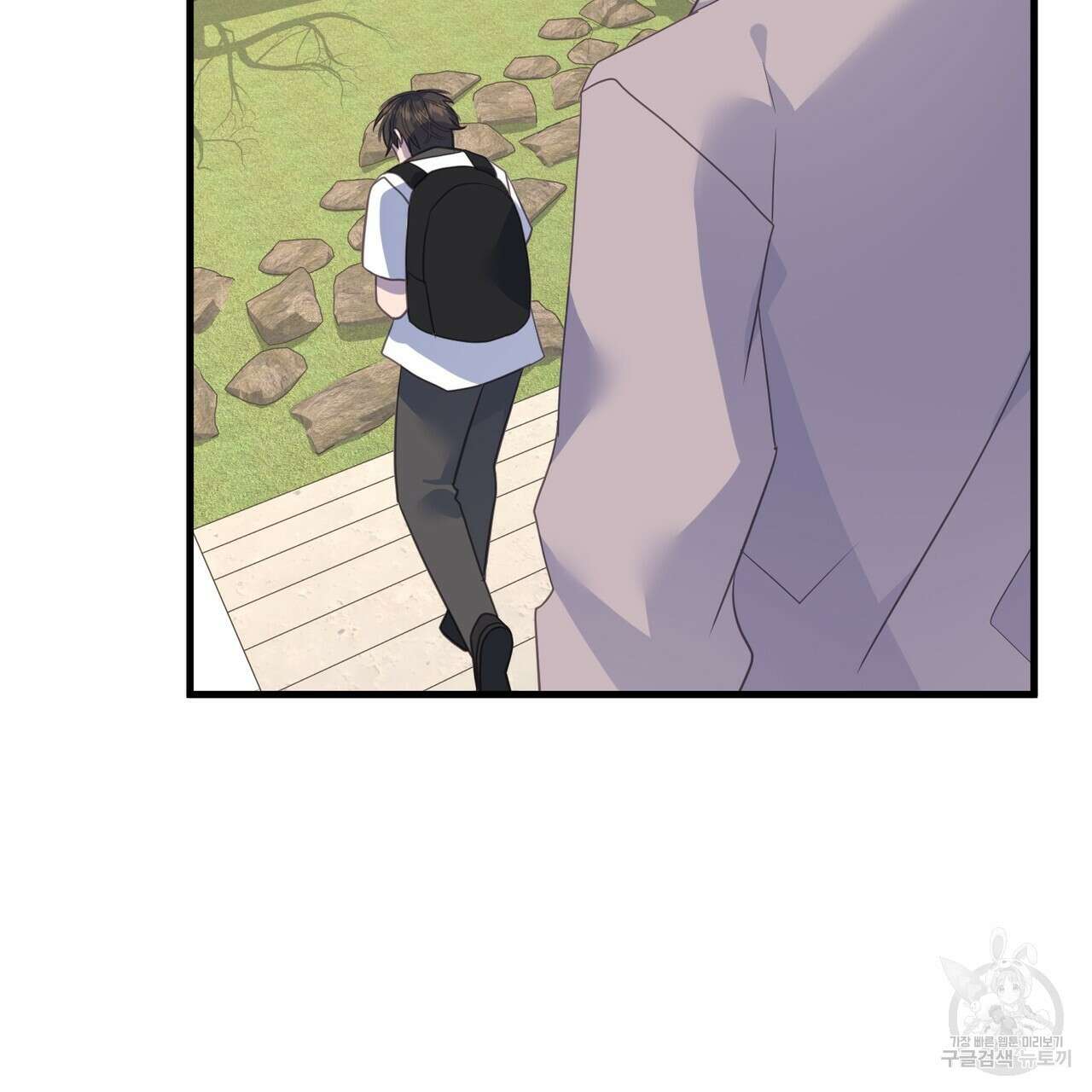 미연시 게임의 엔딩이 다가올 때 61화 20