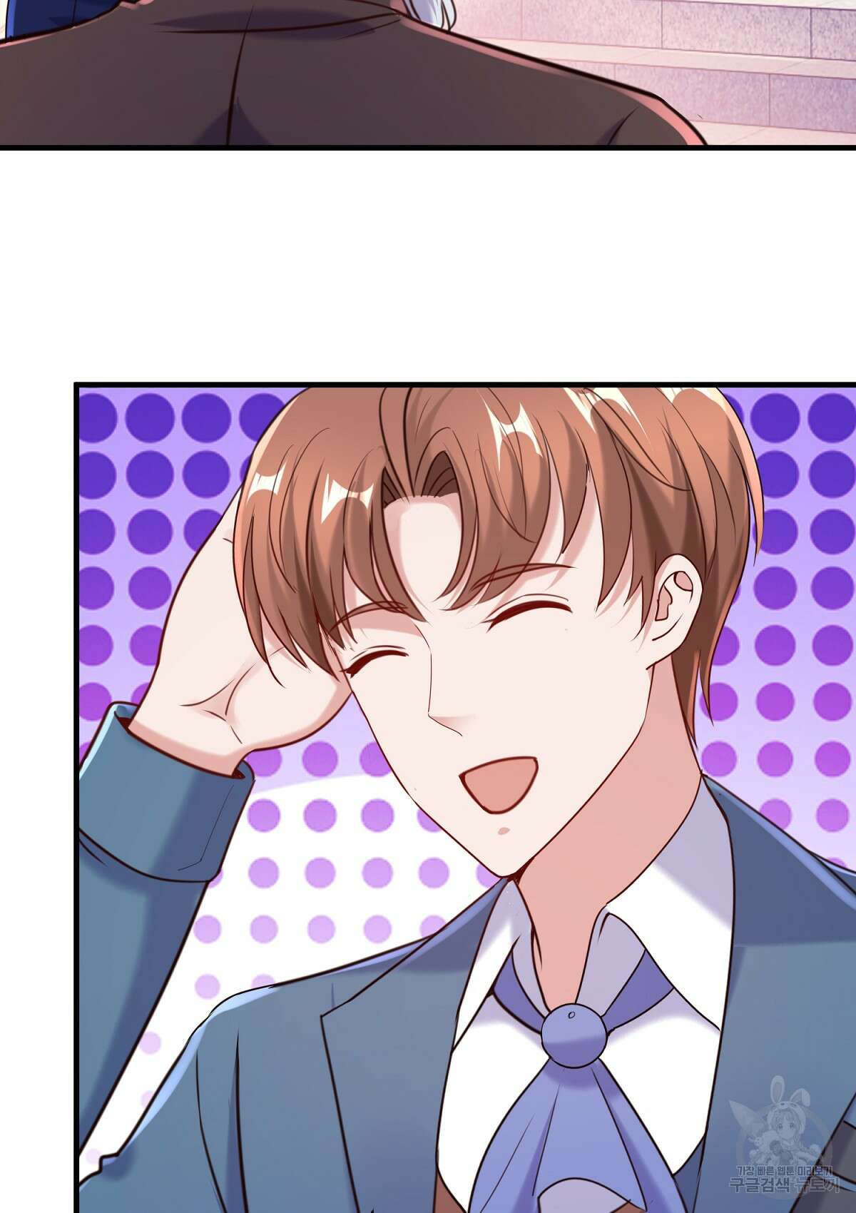 무적환생 86화 8