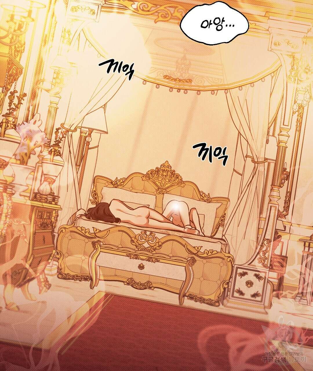 황제 폐하 세우기 프로젝트 프롤로그 2