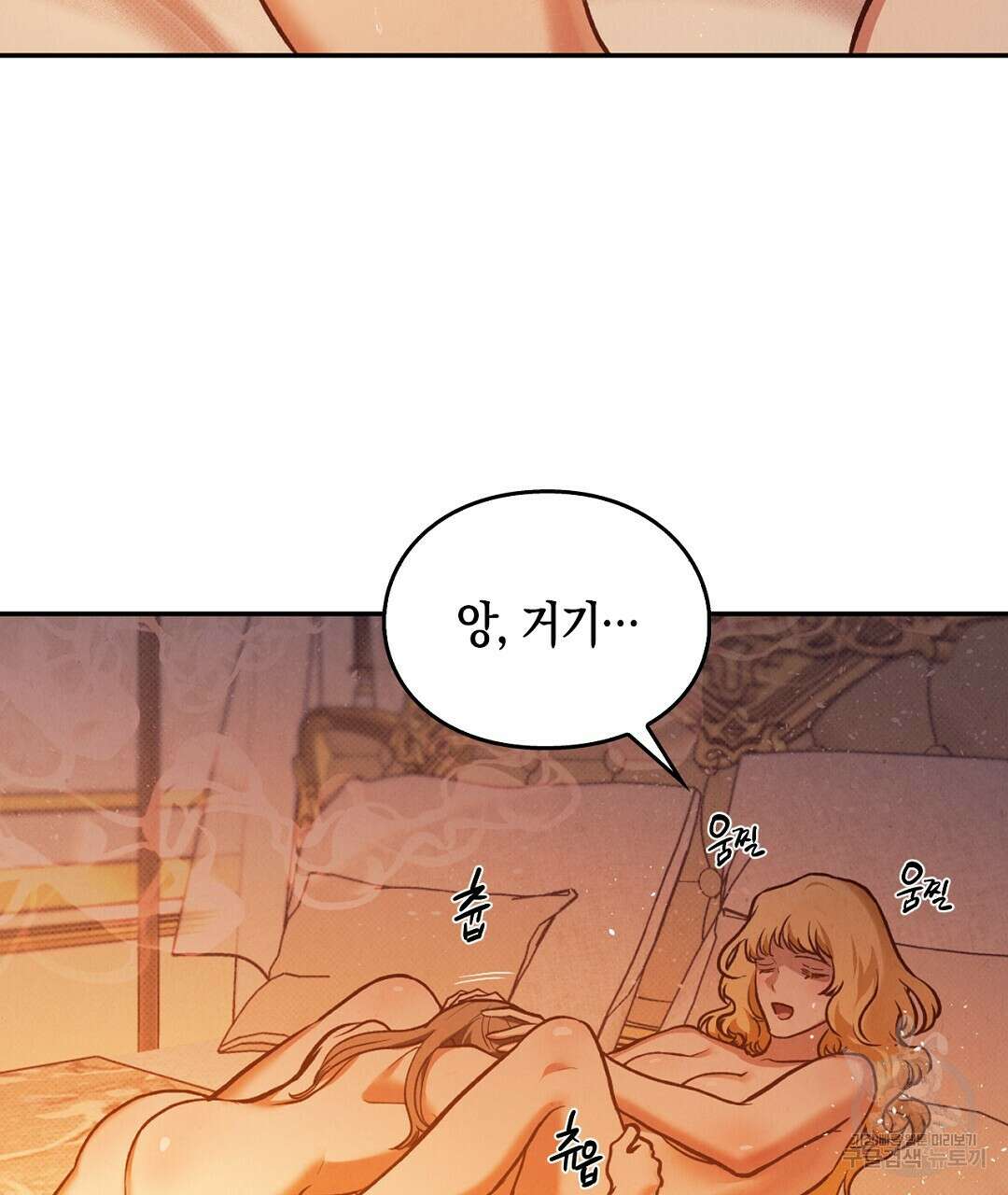 황제 폐하 세우기 프로젝트 프롤로그 5