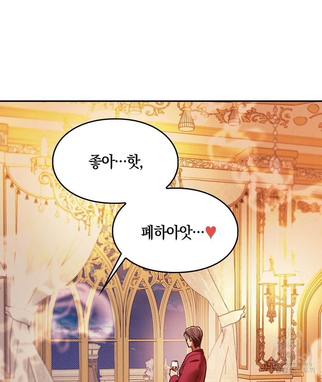 황제 폐하 세우기 프로젝트 프롤로그 7