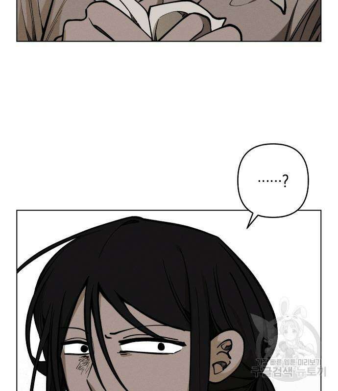 괴물의 바다 2화 21