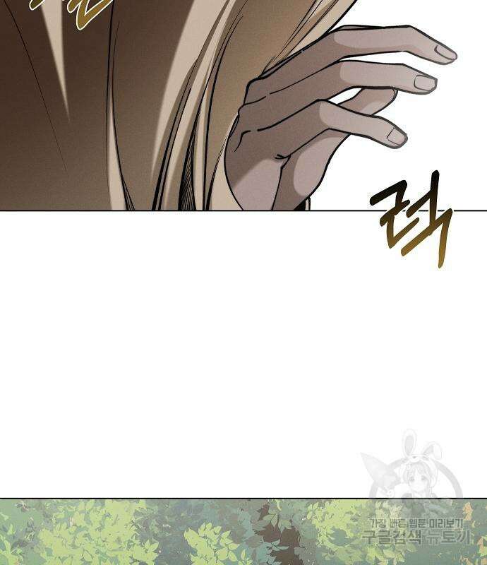 괴물의 바다 2화 31
