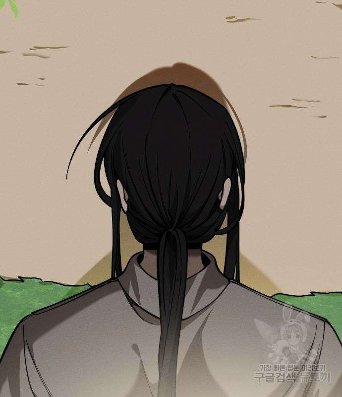 괴물의 바다 2화 33