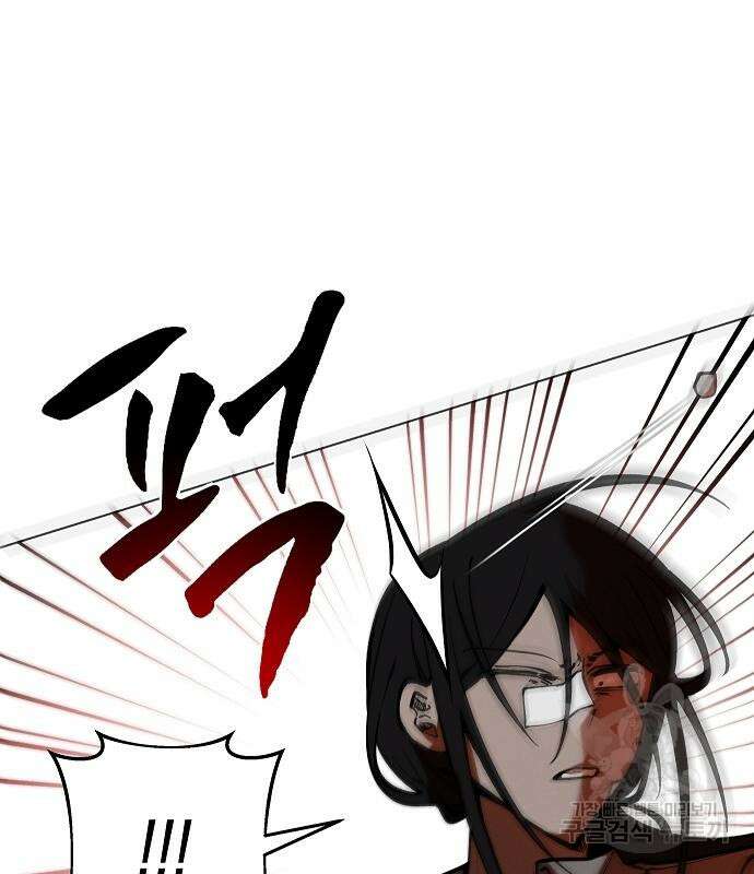 괴물의 바다 2화 73