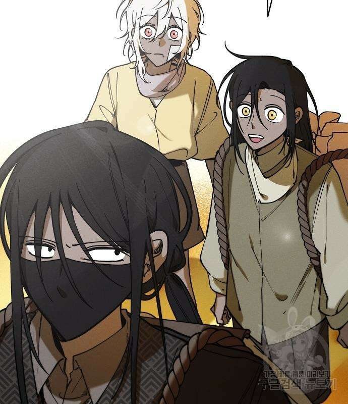괴물의 바다 2화 161