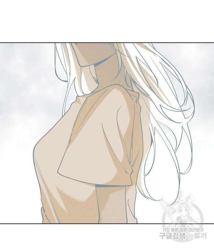 괴물의 바다 2화 169