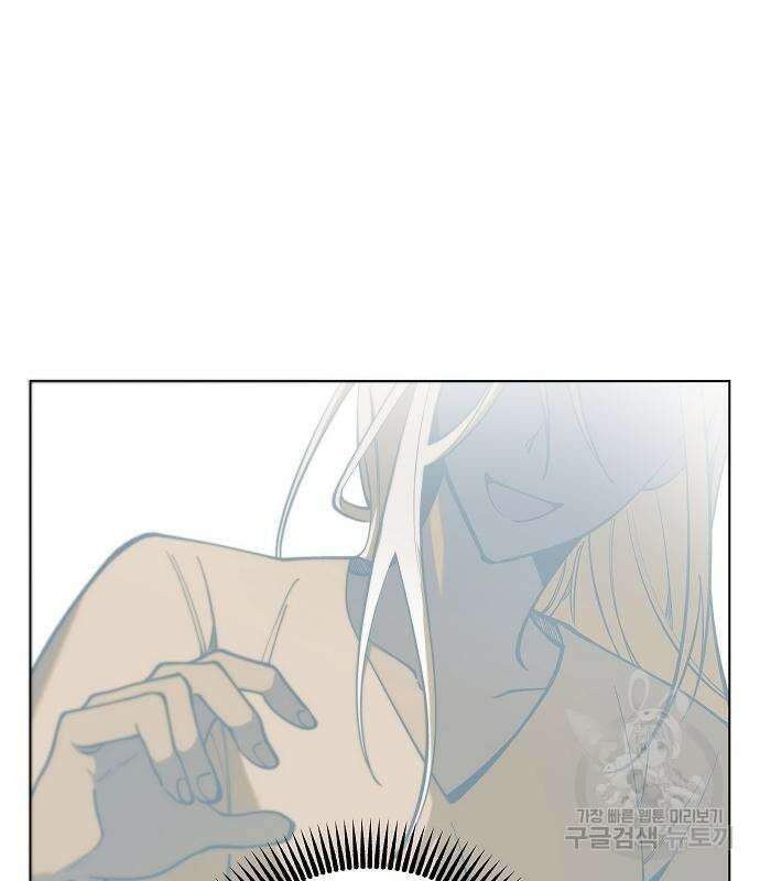 괴물의 바다 2화 230