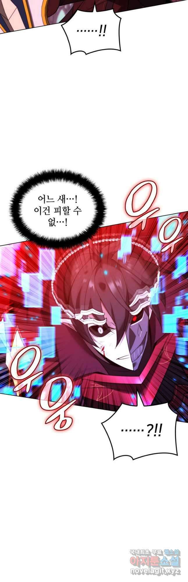 템빨(카카오) 192화 13