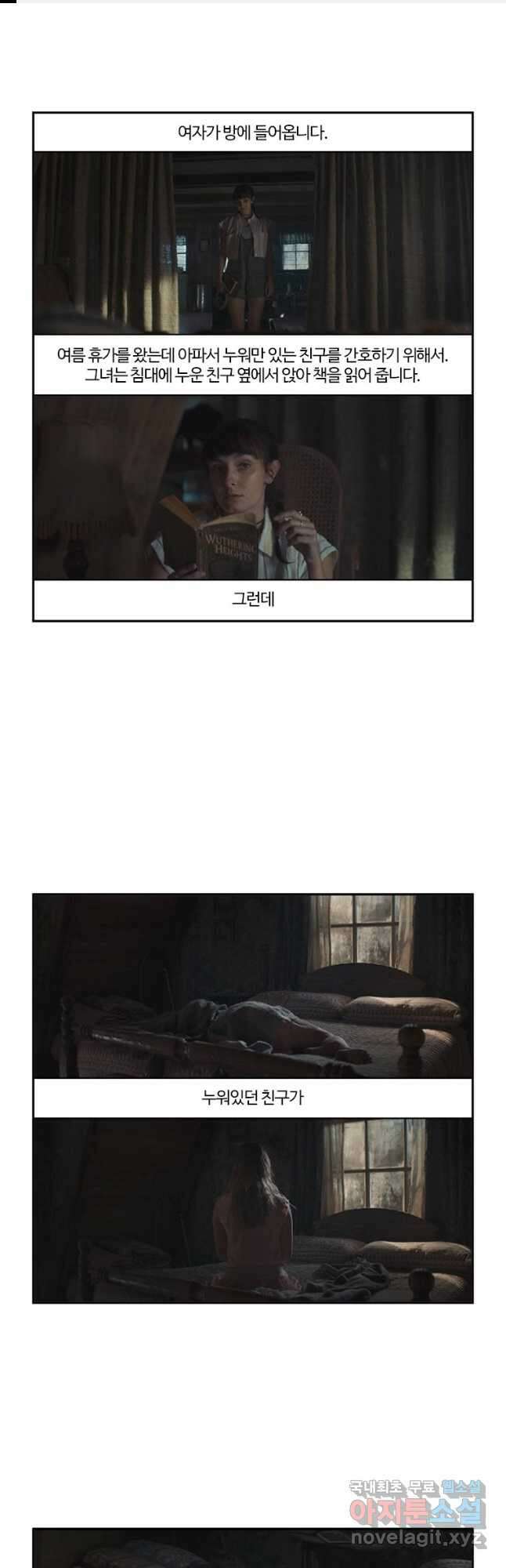 부기영화 208화. 이블 데드 라이즈 1